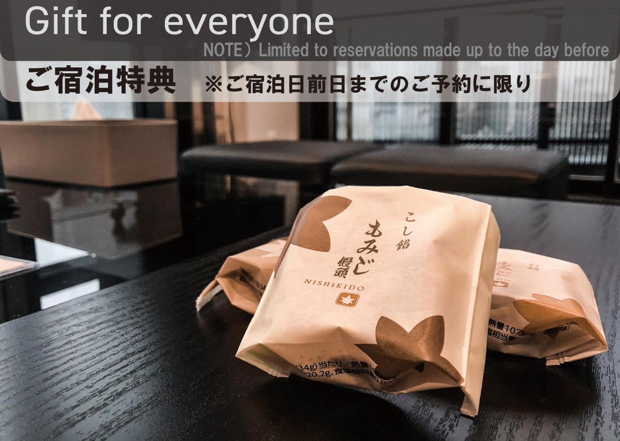 Neighbor's Rakurakuen *